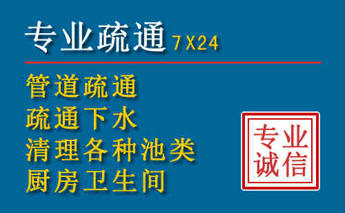 南开区科技助力下的2026年夏季窨井管道疏通的新特点